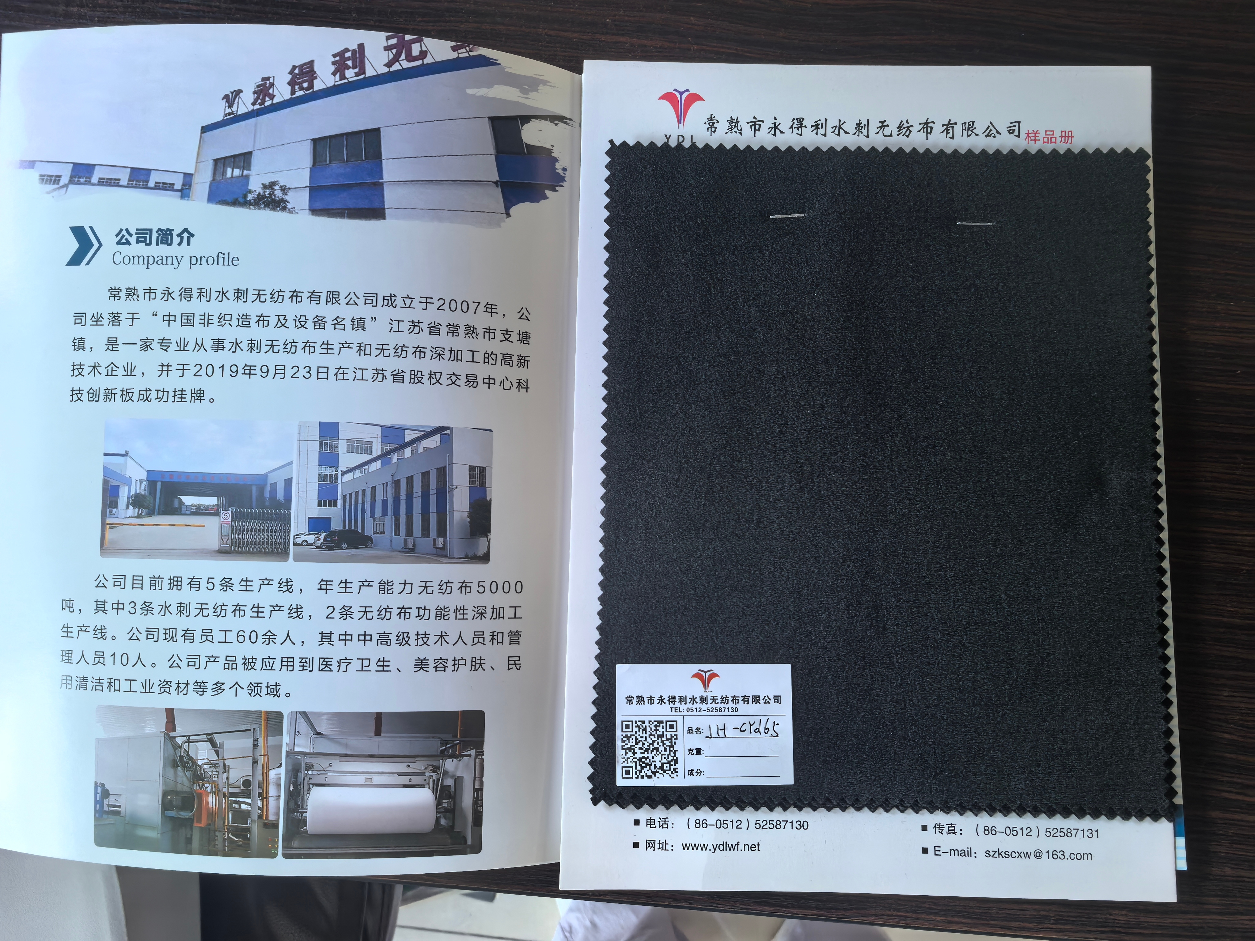 spunlace preoxidized felt electrode material 01