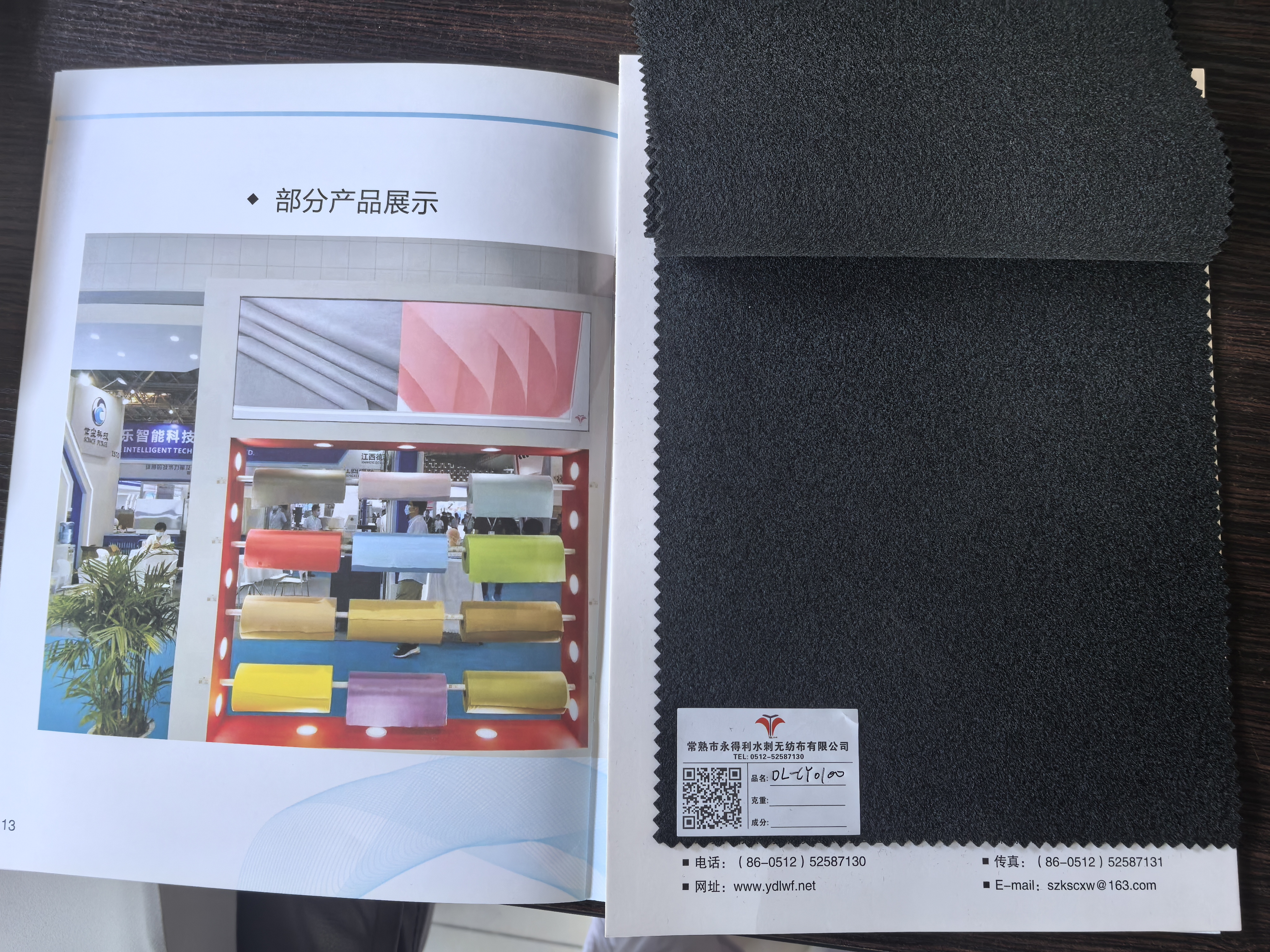 spunlace preoxidized felt electrode material 02